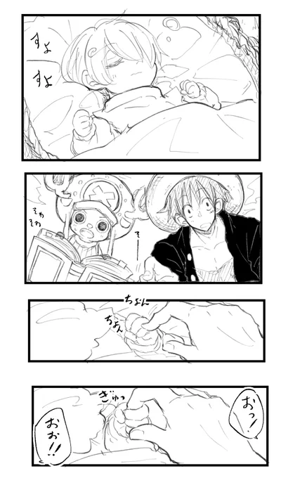 小さくなりました。 