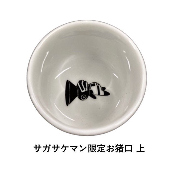 Babashuzo's tweet photo. #馬場酒造場です！

10月1日は日本酒の日🍶　ということで10月1日にくすかぜ広場・ARKSで佐賀県酒造組合青年部主体でイベントを開催します👏🏻

詳しい内容は以下のリンクをご覧ください！
https://t.co/5VKa4lowwv

前売り券がお得でイベント限定お猪口も付いてきます！

皆様是非ご来場ください🙇🏼‍♂️ https://t.co/dJo82vmpZC
