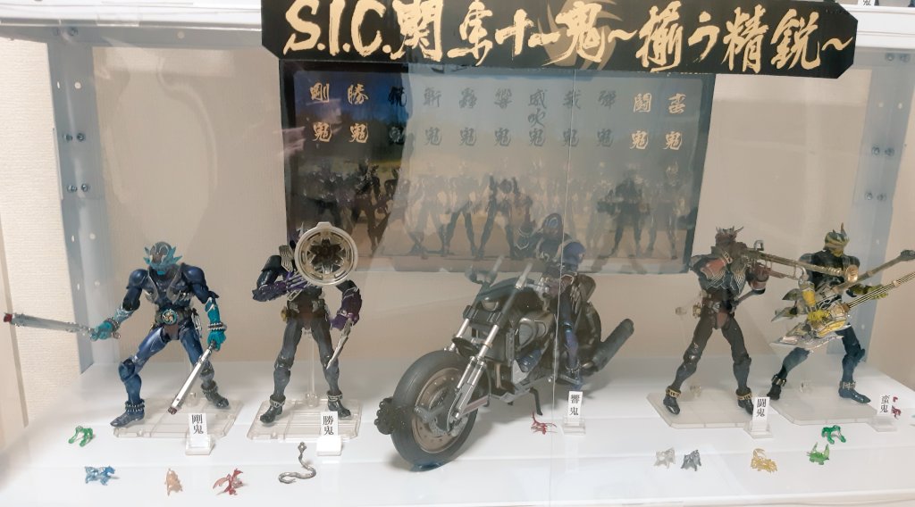 mask_ver's tweet photo. s.i.c.関東十一鬼。ずーっと箱から出さずにしていたが…部屋の模様替えの際に思い切って開封〰️❗❗
各々のポージングに悩みつつ、並べてみると🤩🙌
最初から開けときゃ良かったな…と。
※響鬼が乗ってるのは以前紹介したデイトナさん。威吹鬼が乗ってるのは…竜巻じゃなくハカイダーバイク😅 https://t.co/GK8994iEFa