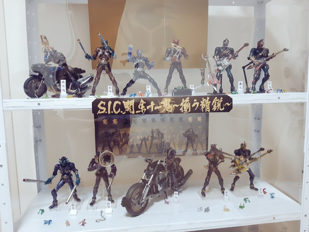 mask_ver's tweet photo. s.i.c.関東十一鬼。ずーっと箱から出さずにしていたが…部屋の模様替えの際に思い切って開封〰️❗❗
各々のポージングに悩みつつ、並べてみると🤩🙌
最初から開けときゃ良かったな…と。
※響鬼が乗ってるのは以前紹介したデイトナさん。威吹鬼が乗ってるのは…竜巻じゃなくハカイダーバイク😅 https://t.co/GK8994iEFa