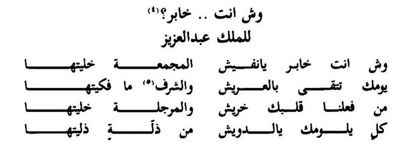 راع البرصا .. tweet media