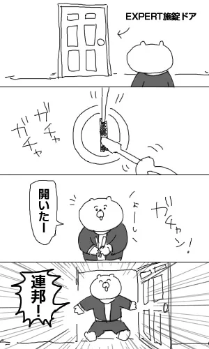 せっかくなのでもうちょっとFallout 4

#Fallout25周年 