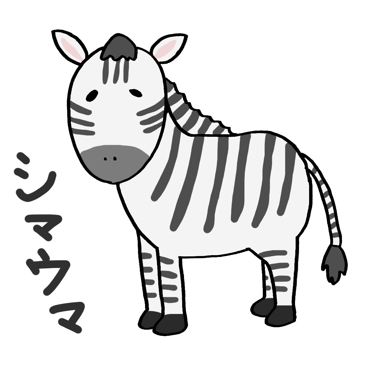 すずきち Takahas11 Twitter