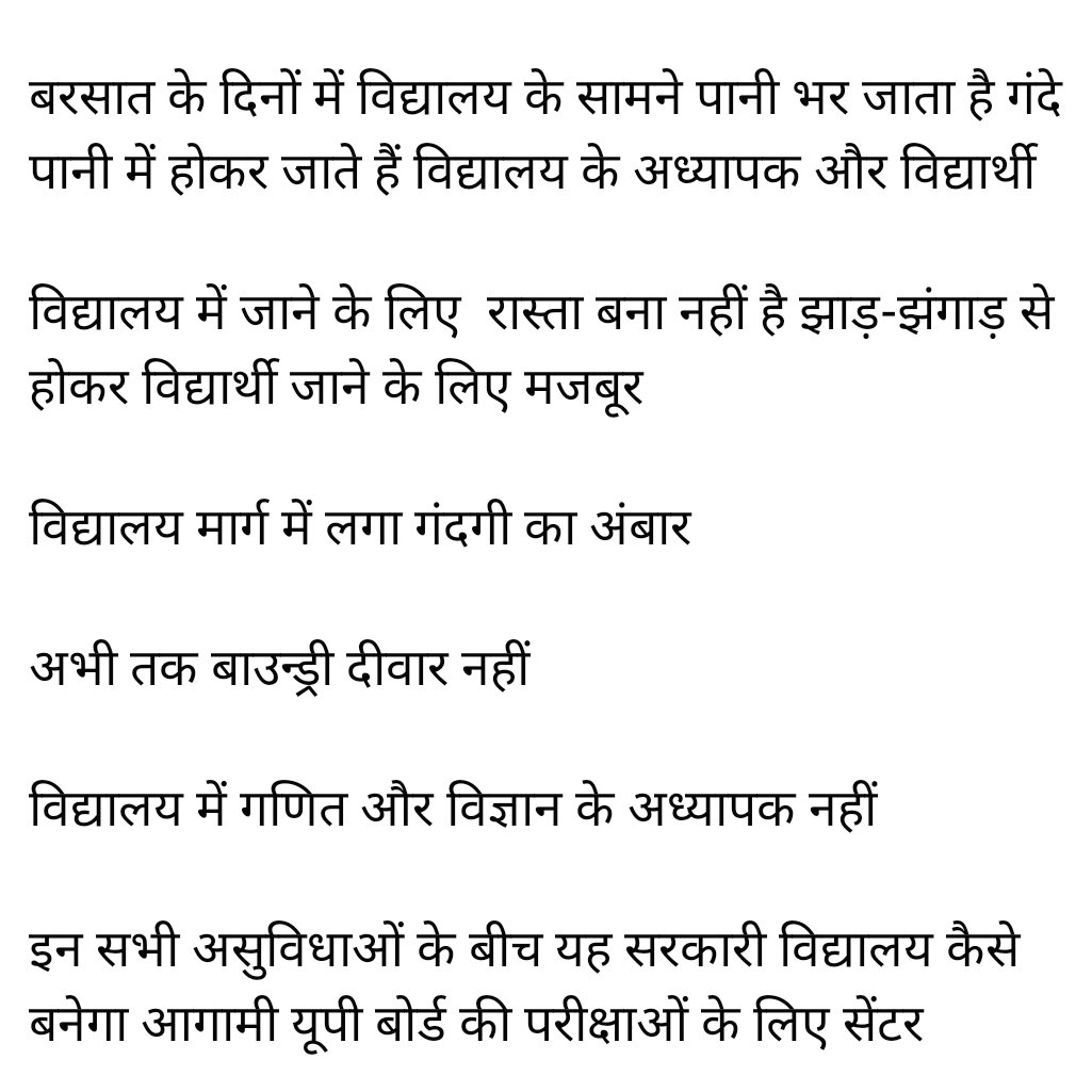 Azad Gupta tweet media