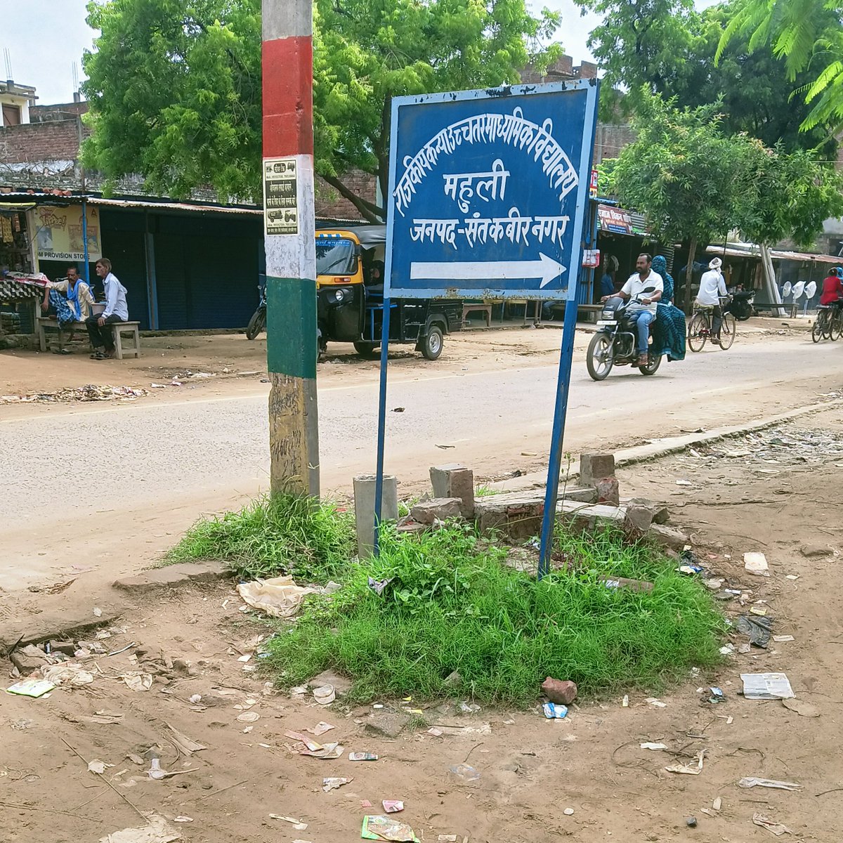 Azad Gupta tweet media