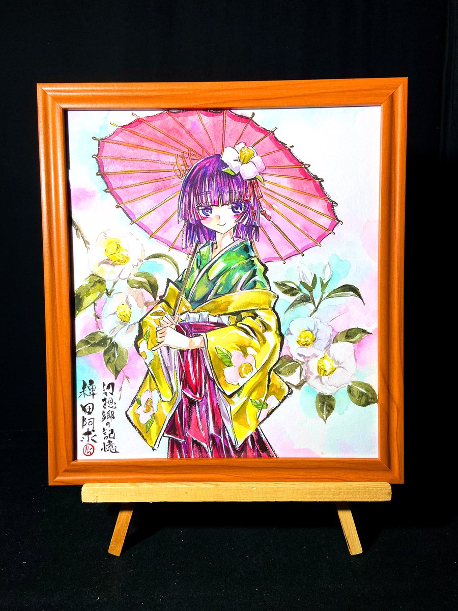 稗田阿求 「(2/2)稗田阿求 」|カバヂのイラスト