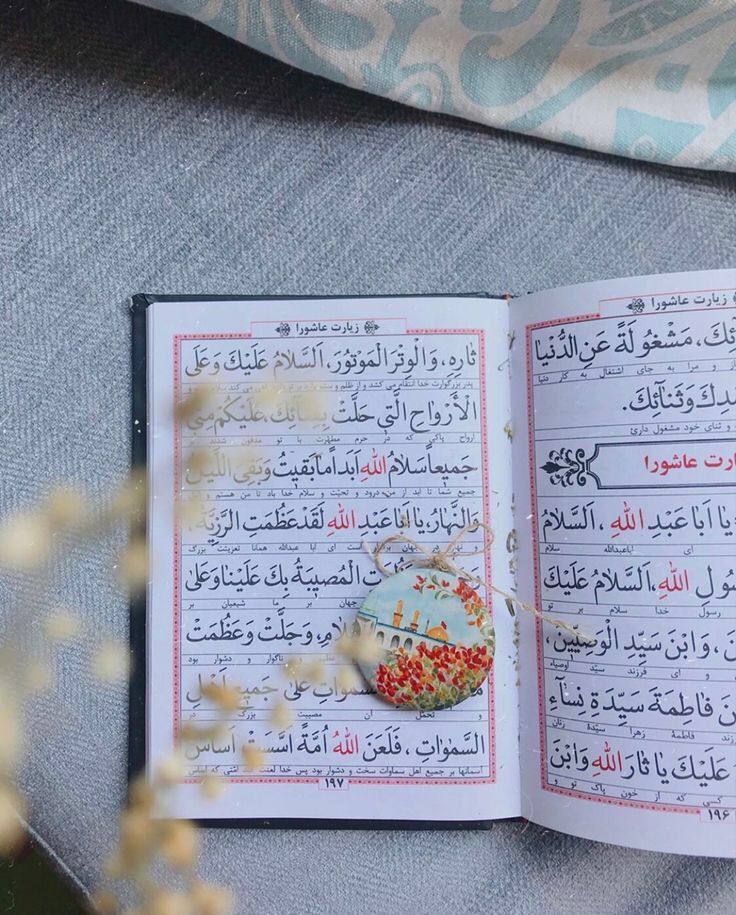 استلهامات من زيارة ؏اشوراء
وَلَعَنَ اللهُ أُمَّةً دَفَعَتْڪمْ عَنْ مَقامِڪُمْ وَأَزالَتْكُمْ
عَنْ مَراتِبِڪُمُ الَّتي رَتَّبَڪُمُ اللهُ فيها..
لابد أن نعلم بأن مقامات ومراتب أهل البيت
؏ليهم السلام مرتبة بترتيب إلهي  🎀