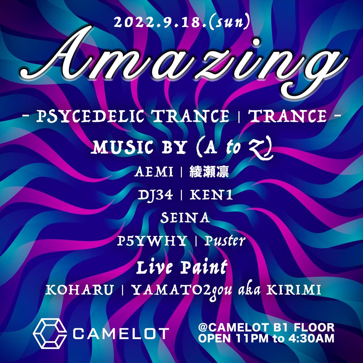 shiruku0616's tweet photo. 是非、チェックしてください🔥🔥🔥

2022.9.18(日) WEEKEND CAMELOT – SUNDAY – 
@CAMELOT
OPEN 21:00
CLOSE 4:30

三連休の真ん中、CAMELOTでAmazingなサイケトランスパーティー開始します！🔥🔥🔥

B1フロアは23時オープンです✨
ULTRA JAPAN終わりにも是非遊びに来てください🔥 https://t.co/EllQJnZsxg