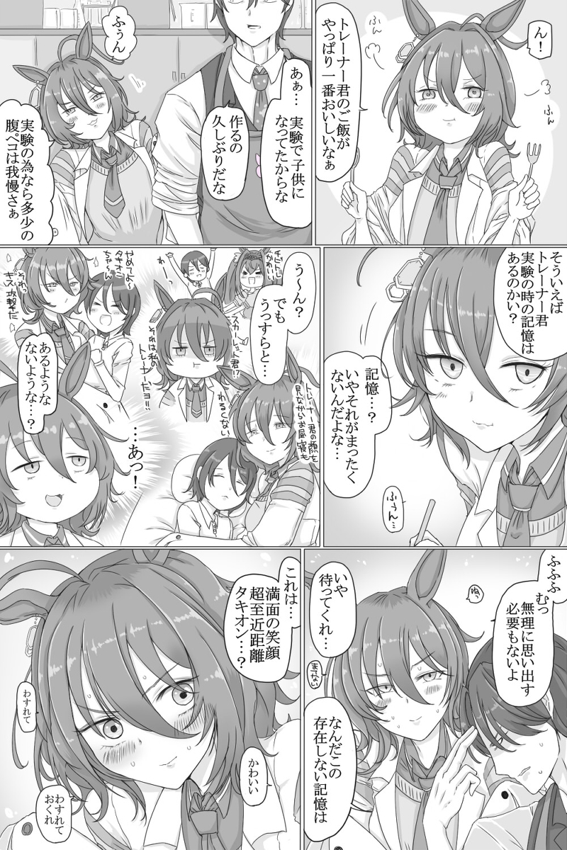 ウマ娘まとめ 2022猛暑 #ウマ娘プリティーダービー https://t.co/a4z9oIIOrv 