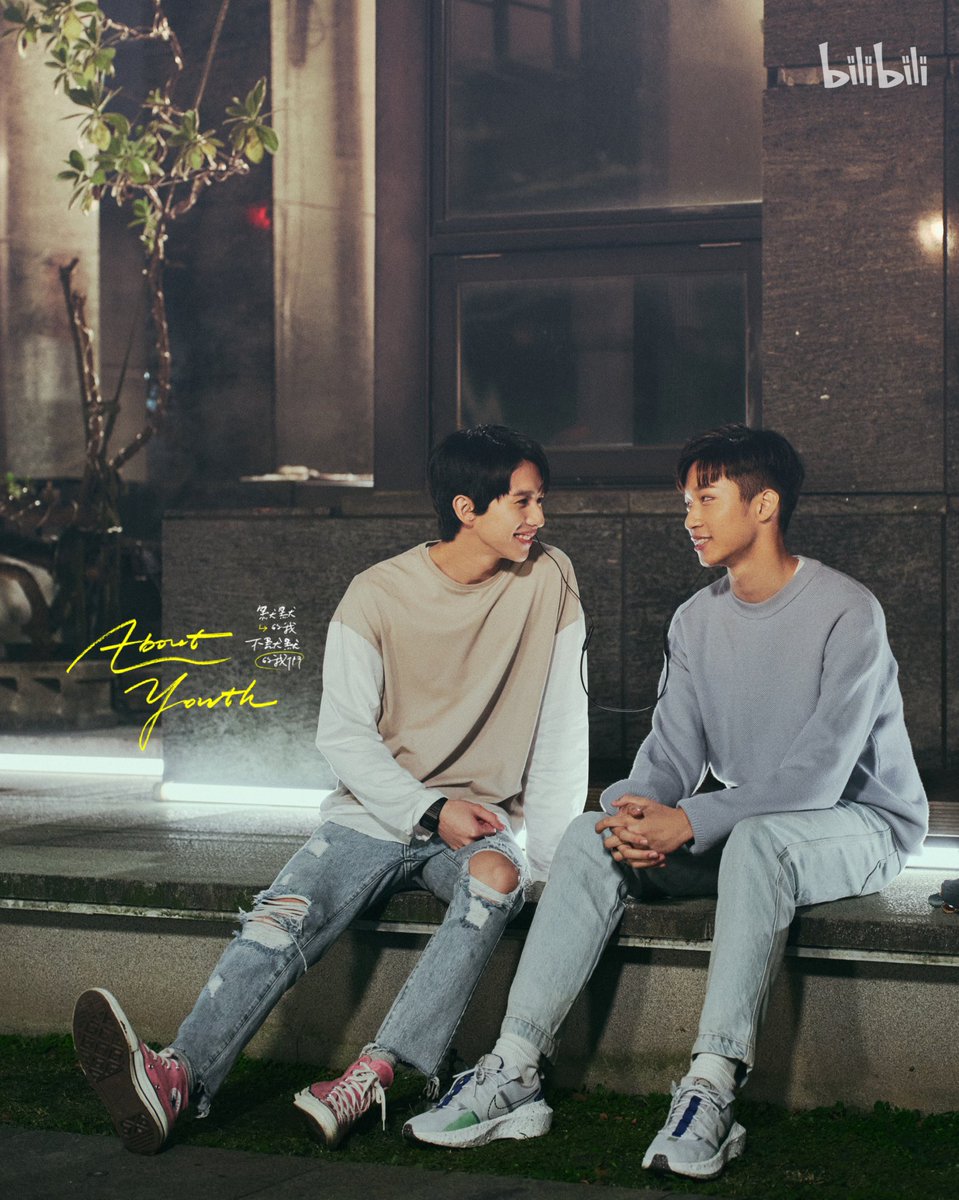 #AboutYouth EP5、6 熱播中💙
#章廣CP 穩定加溫中…💝

EP5 &amp; 6 on streaming NOW💙
Watching here👉 bit.ly/3PZUlI8

#默默的我不默默的我們 
#JyunShen #LiZhenHao #XuShuoTing #AndyHuang
#bilibili #RakutenTV #Videomarket
#gagaOOlala #RakutenViki #東森戲劇CH40