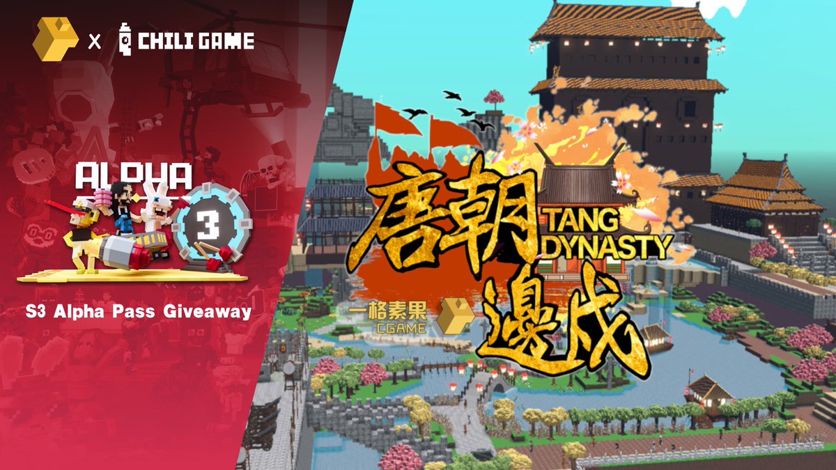 ChiliGameStudio's tweet image. S3 Alpha Pass Giveaway！ # 4th Week（2）

Chili Fam！Let’s share your photo！
Duration：Sep 12～19

Get chance to Win：
1.Join: gleam.io/competitions/t…
2.Wear Red skin
3.Take a pic of you in land TANG DYNASTY and leave it in the comments，@ 3friends

DC：discord.gg/se896YCkUM