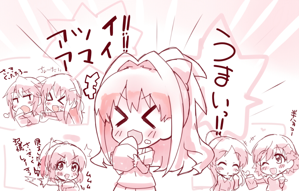 焼き芋的なのがおいしい季節がやってきた?! 