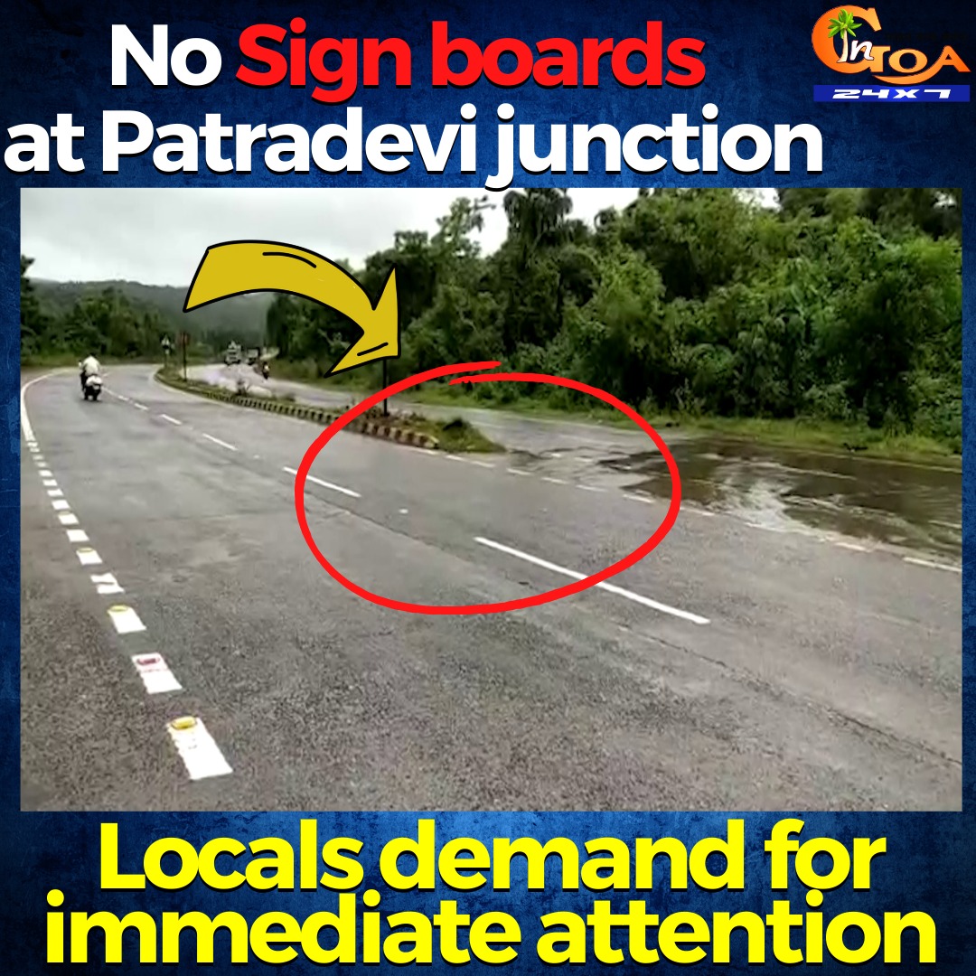 InGoa24x7's tweet photo. No Sign boards mainly the cause for accidents at Patradevi junction. Locals demand for immediate attention
WATCH : https://t.co/wNfERFsuBg

#nosignboards #patradevi #junction #accidents #goa #goanews https://t.co/7AV3mUt2B3