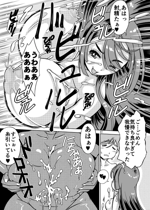 なるほど…🤔 