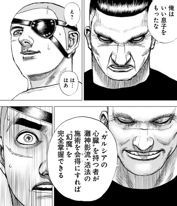 飛鳥天平 アホーガン Tempei Asuka さんのマンガ一覧 古い順 80ページ ツイコミ 仮