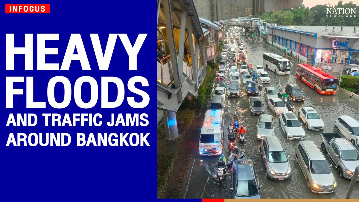 Thenationth's tweet photo. The traffic situation in Bangkok was jammed heavily after it rained heavy, especially at the Lat Phrao intersection.
#HeavyFloods #TrafficJams #ThaNation #NationThailand
#ThailandNews #RainedHeavy
Watch Now >> https://t.co/DmuUL4vYTt https://t.co/LQJ5ZllvJX