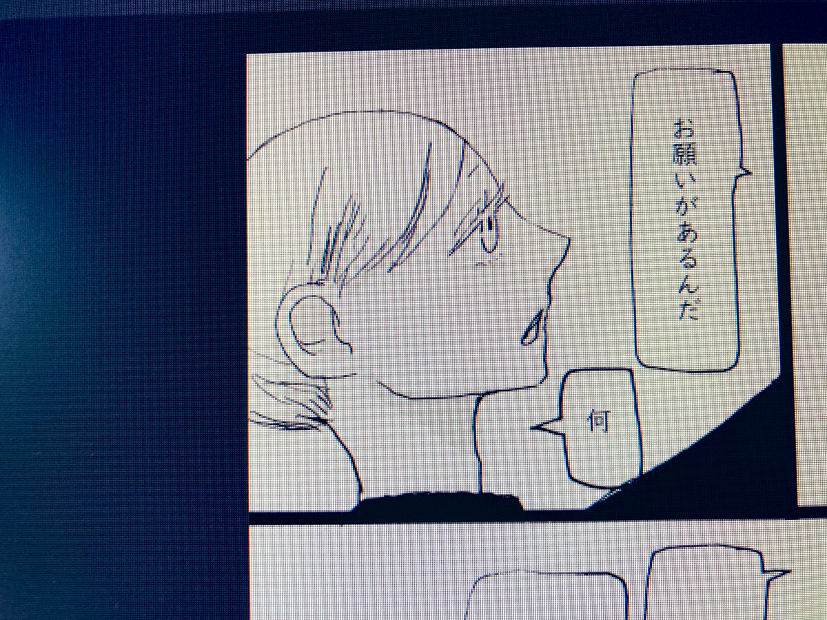 文字入れ意外とすごい時間がかかる 