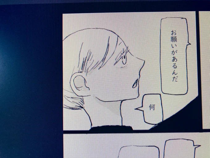 文字入れ意外とすごい時間がかかる 