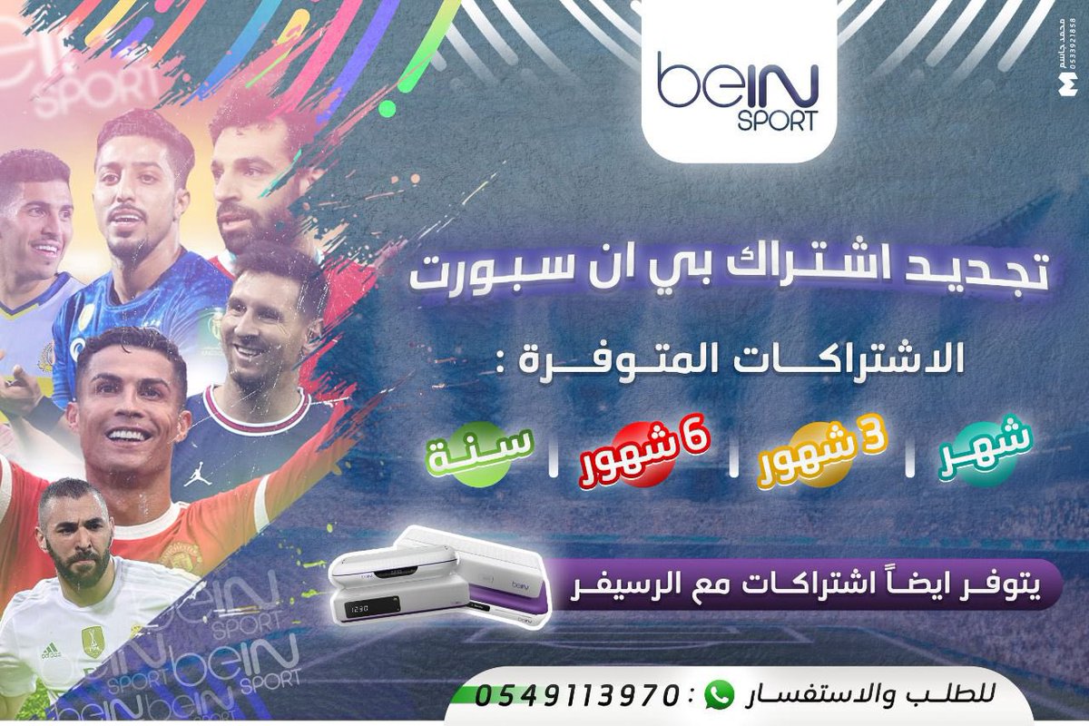 Mojassim_14's tweet photo. الثقة .. هو اساسي 
و الرزق على الله .. 
لا تنسوني بدعمكم يا اخوان 😘.. https://t.co/AMC5m5Y171