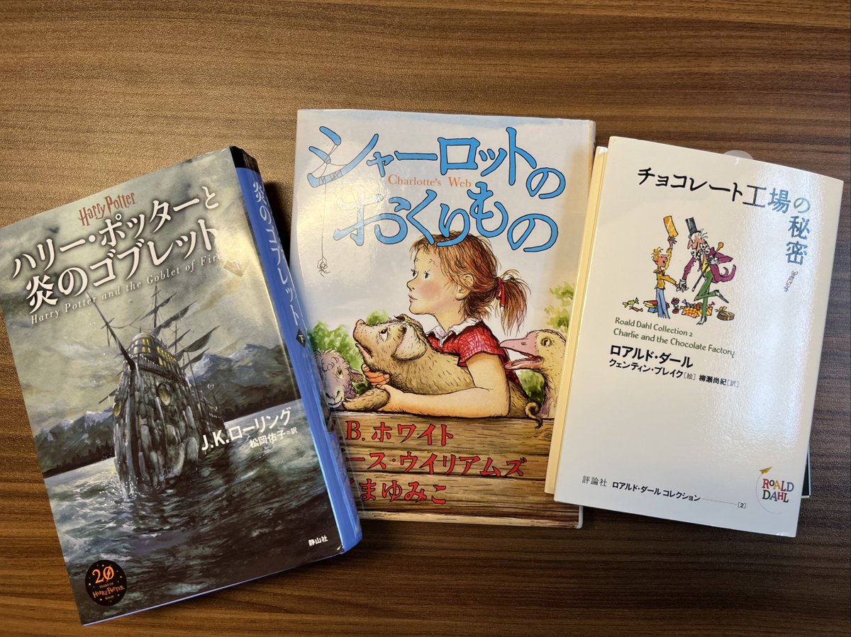 On Friday, five air-mail boxes arrived in my office from Japan.  Inside?  Books to support our Japanese speaking students.  Classics for all ages!  Happy reading!