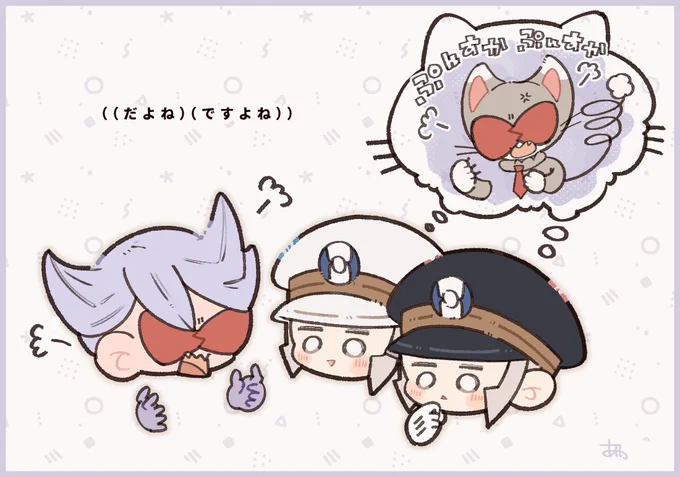 若と双子。 