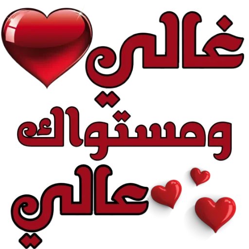 مقصوده لي بنات البلد السودان 🇸🇩