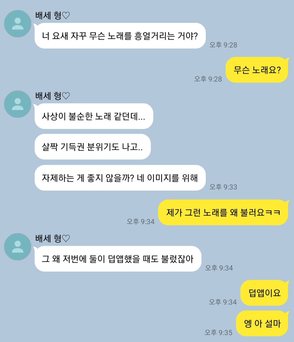 baekeun12's tweet photo. https://t.co/qnjD7nNw4I