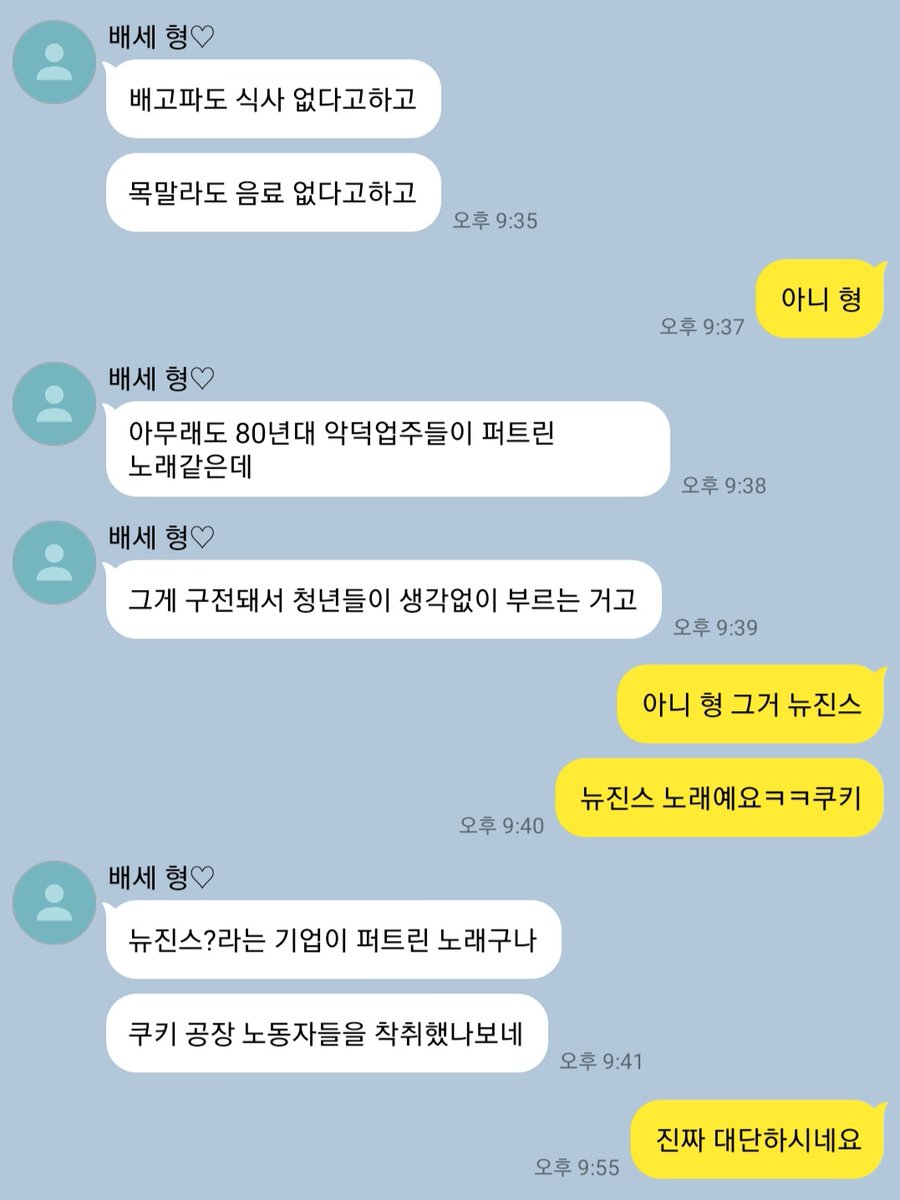 baekeun12's tweet photo. https://t.co/qnjD7nNw4I