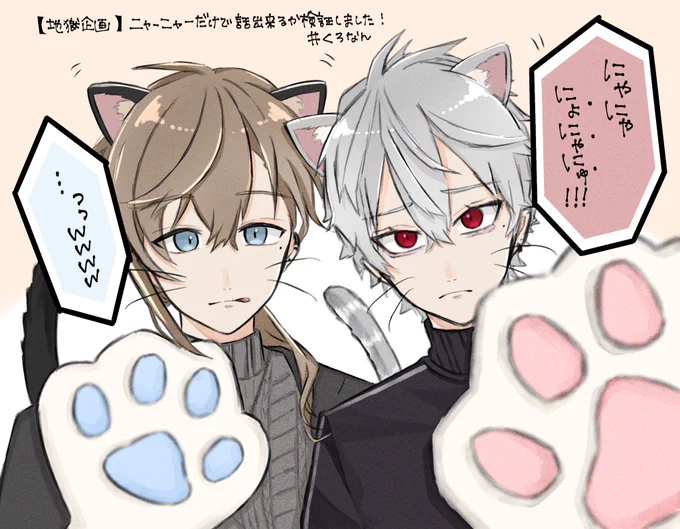 🐱
(加筆した)
#くろなん #くろのあとりえ #かな絵 #KuzuArt 