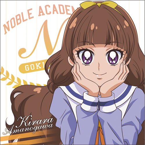 天ノ川きらら キュアトゥインクル Curetwinkle Nr Twitter