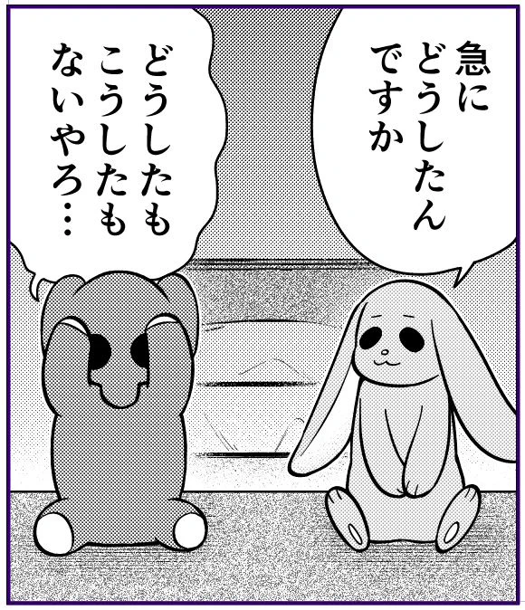 あなた! ぬきもちの連載はもう終わったのよ!て言われながら描いてる 