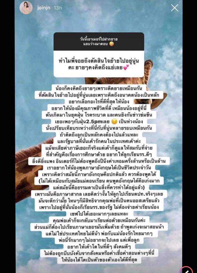 ที่สุดของแจ้🧋 เรียกป้าก็ได้ tweet media