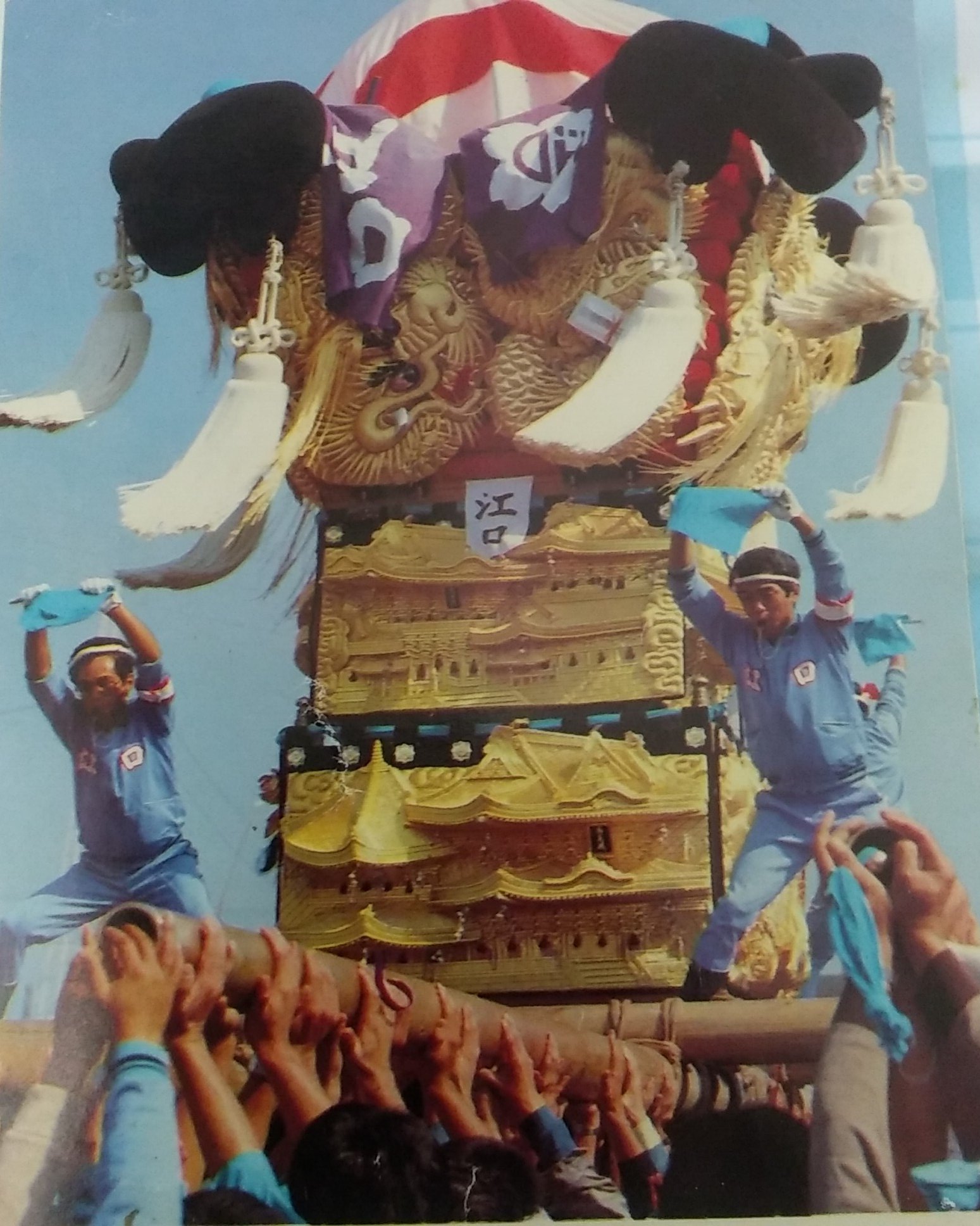 新居浜市 市政施行70周年記念 新居浜太鼓祭り ちょおうさじゃ CD【新品】 新居浜市 市政施行70周年記念 新居浜太鼓祭り ちょおうさじゃ CD