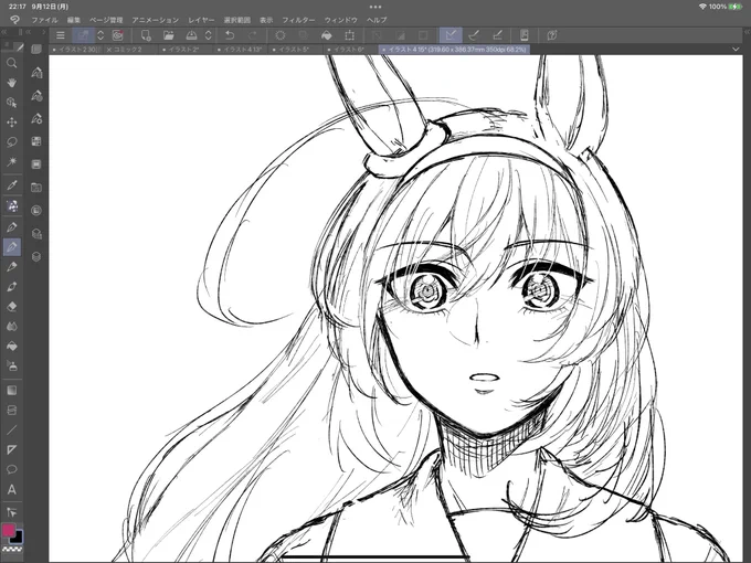 一応🐴本の表紙の下書きはできたよ 