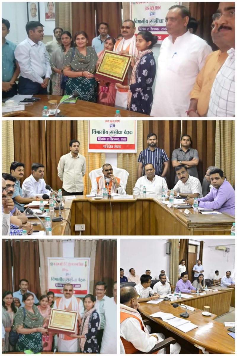 श्री संजय सिंह गंगवार राज्यमंत्री चीनी उद्योग एवं गन्ना विकास उत्तर प्रदेश शासन द्वारा आज दिनांक 12 सितंबर 2022 को गन्ना भवन पांडव नगर मेरठ में मेरठ मंडल की समस्त चीनी मिलों के अध्यासियो, जिलों के जिला गन्ना अधिकारियों तथा मेरठ परिक्षेत्र के उप गन्ना आयुक्त के साथ पेराई