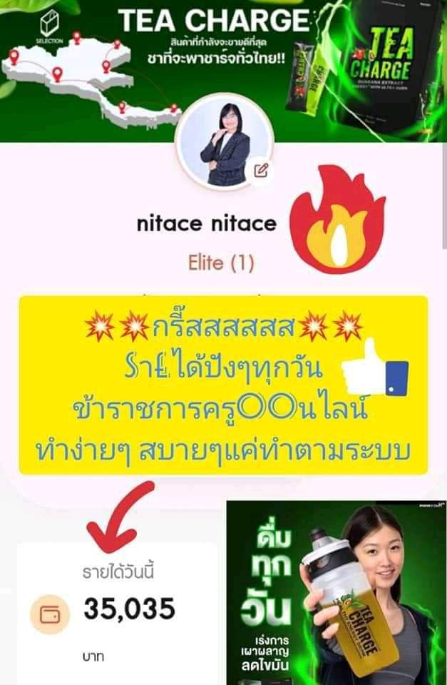 krn_nris's tweet photo. สุดปัง ครูณิชชา สมาชิก selection มีรายได้เด้งมา 35,000 จากกำไรล้วนจากการทำธุรกิจ selection
สนใจอยากมีรายได้เสริม คลิ๊กลิ้งค์ลงทะเบียนฟรี ลิ้งค์นี้เลยค่ะ
https://t.co/3PezmsJlji https://t.co/8X3xmAFvpY