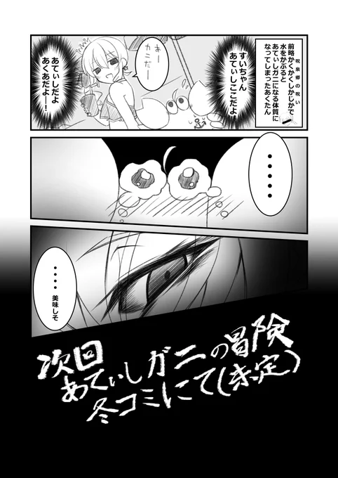 予定は未定です   
#あくあーと   
#ほしまちぎゃらりー 