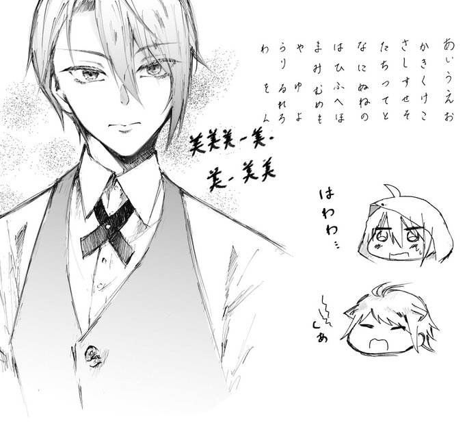 写経しながら描きたくなった長義の顔(好き)と欲望に忠実に描いた顔(好き) 