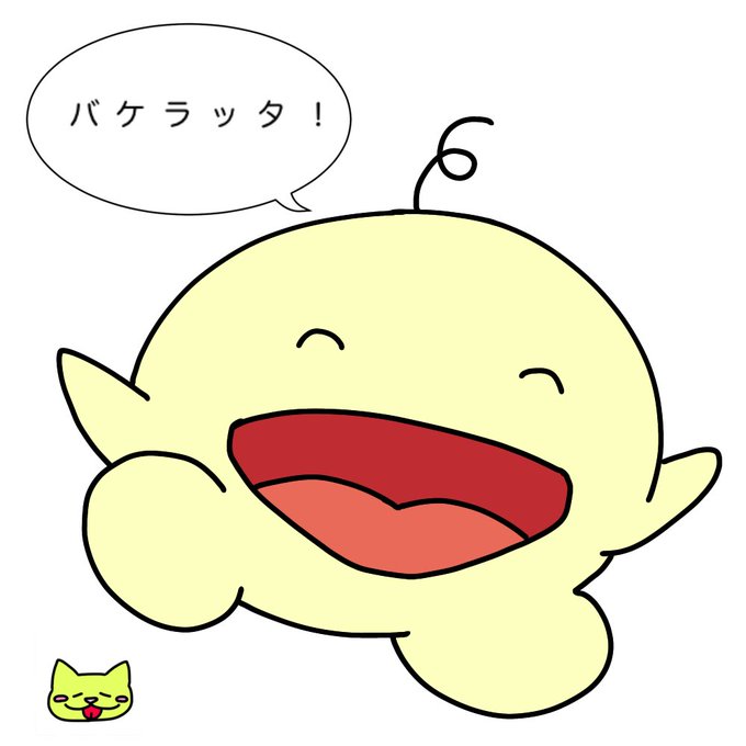 O次郎のtwitterイラスト検索結果 古い順