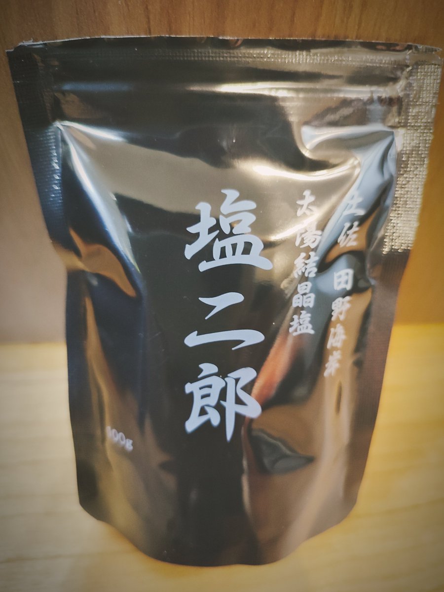 e_shio_ri's tweet photo. Twitterめた久しぶりなんですが、
あの有名な、現在「4年待ち！」の『塩二郎』を頂いたので、これは絶対にtweet残さねばと😭
もうね、「塩のなかの塩！」「The塩！」
ものすんごく繊細なのにどストレート🌊
口にしたとたん体中の細胞がザワザワーっと話しだした。
死ぬまでに味わえて本当によかった✨ https://t.co/HG8G9JOHV4
