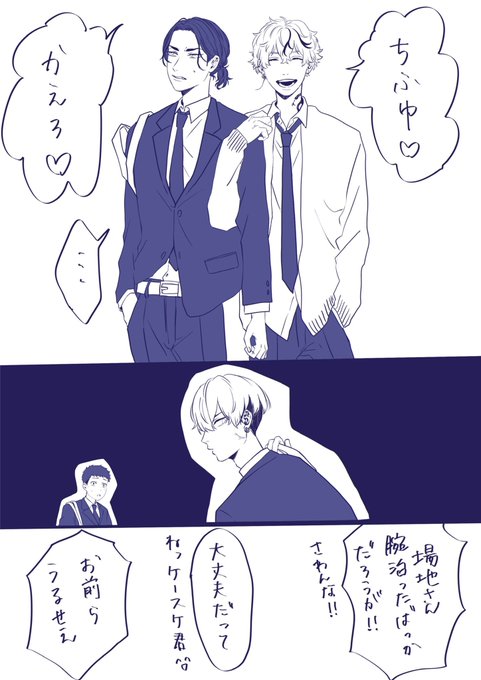 謎軸の2000回描かれてるネタです 