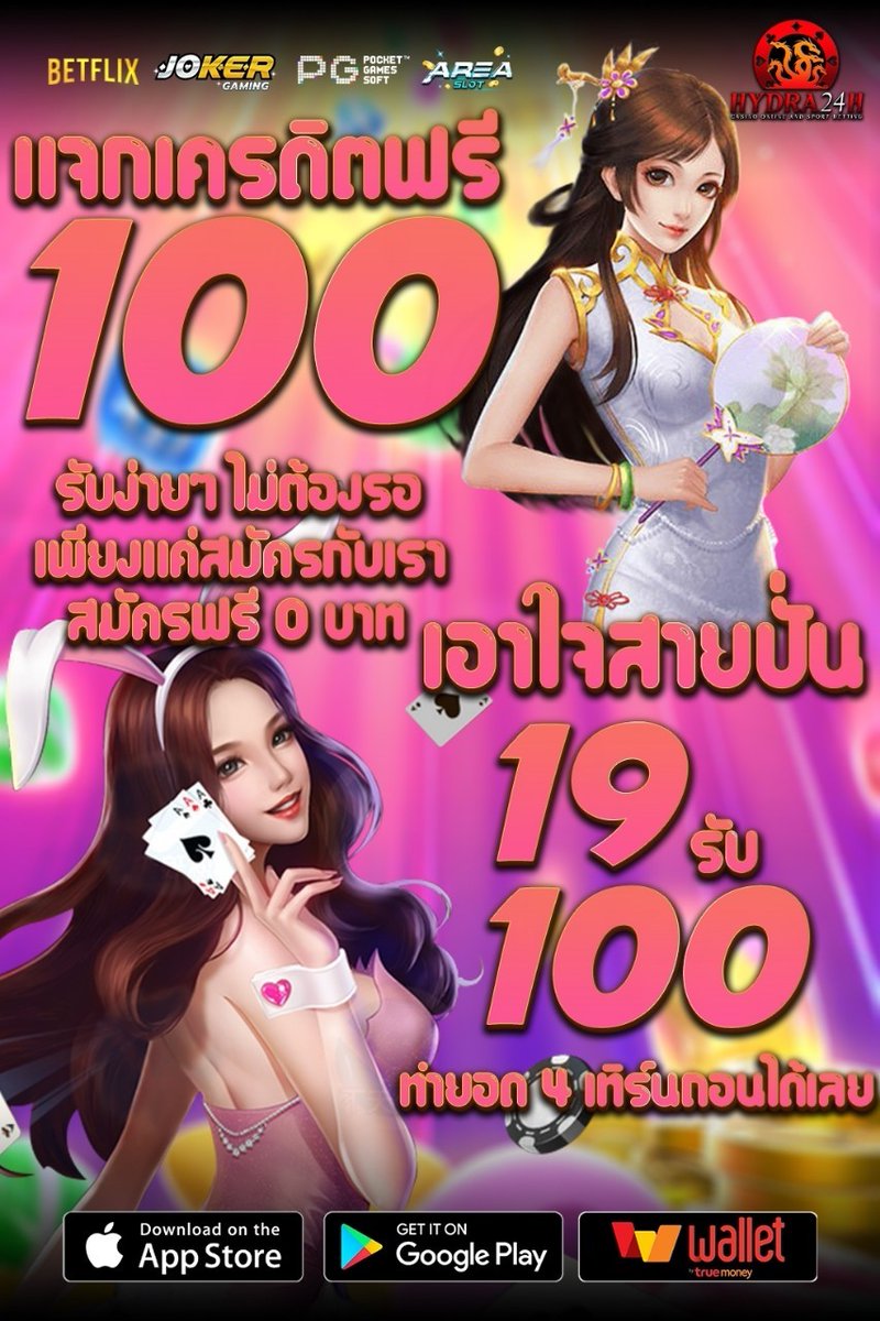 HYDRA24H1's tweet photo. 🐉HYDRA 24 H  สล็อตออนไลน์คาสิโน
แจกเครดิตฟรีทุกยูสเซอร์สูงสุด 100 บาท
มีให้เล่นครบวงจร สล็อต บาคาร่า !!
สมาชิกใหม่ฝากเพียง 10 รับ 100
🆔 @276rzqda [มี@ข้างหน้า]
👑คลิ๊ก: https://t.co/gydcd71c4i

#เครดิตฟรี #แจกจริง #ทุนฟรี
#เว็บตรง #10รับ100 #19รับ100
#โปรสล็อต #25รับ100 #joker https://t.co/ZB94kgsOK9