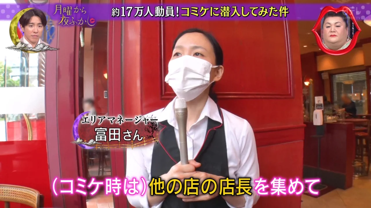 コミケに対応！店長しかいない精鋭揃いのベローチェが話題！