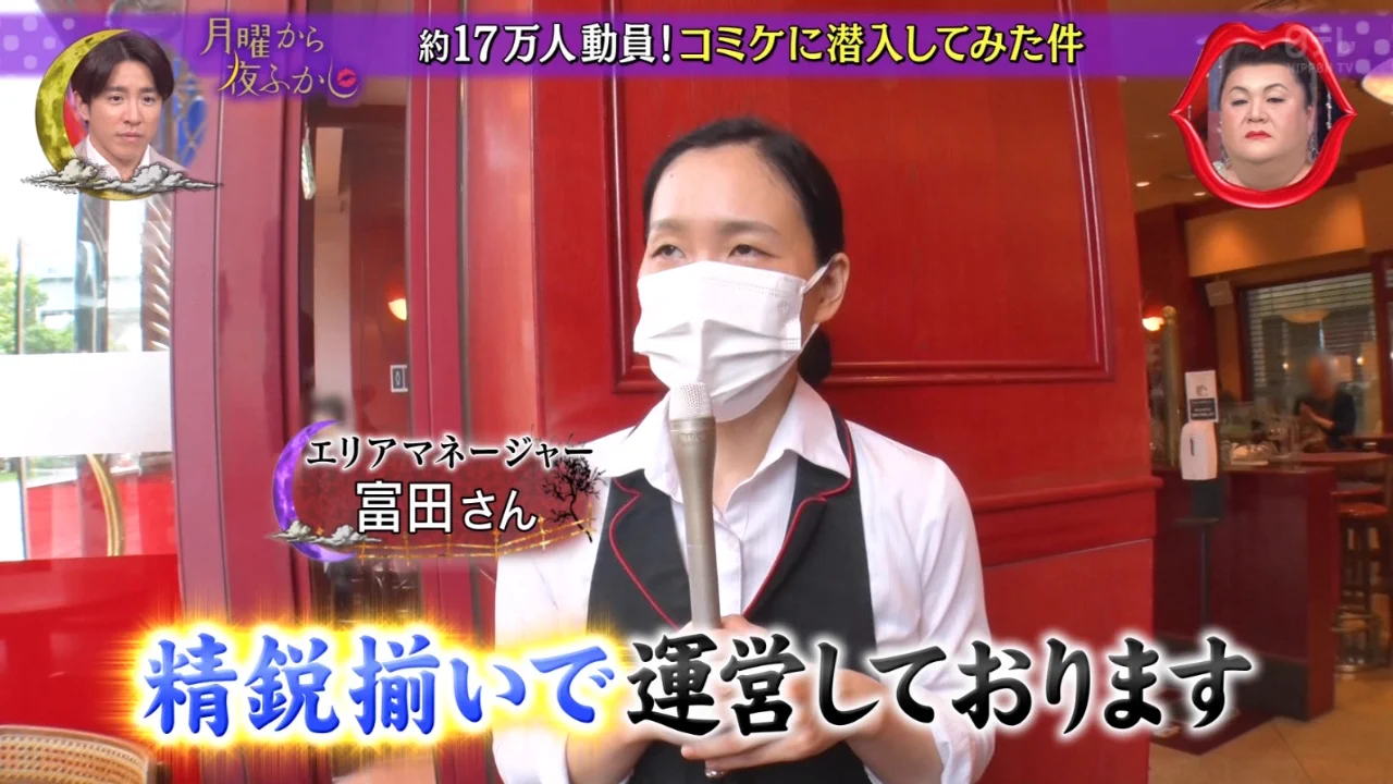 コミケに対応！店長しかいない精鋭揃いのベローチェが話題！