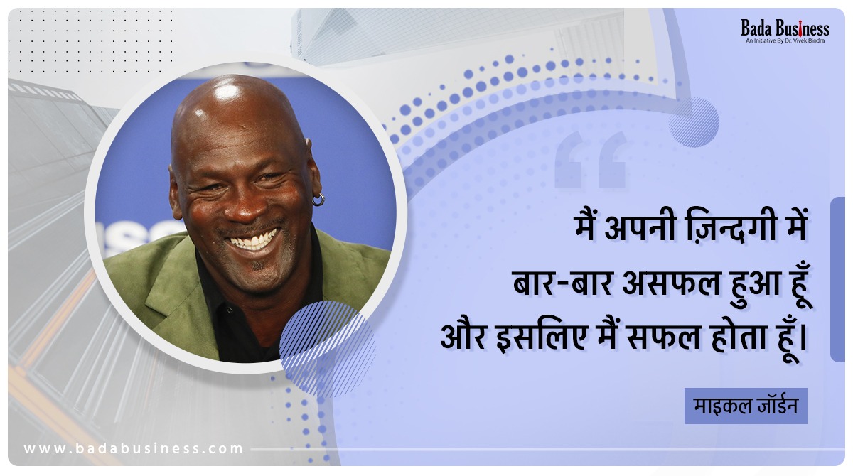 DrVivekBindra's tweet photo. Learning of The Day
पैसे के पीछे नहीं, Learning के पीछे भागिए, पैसा दौड़कर आपके पास आएगा
Click Now- https://t.co/SR8W2TFwSM
#TuesdayMotivaton #TuesdayLearning https://t.co/m6bgzrXSz6
