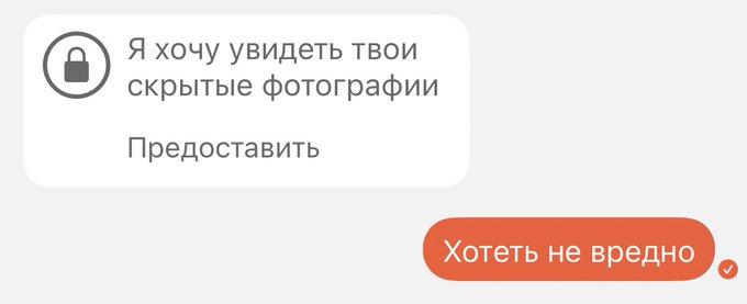 3 pic. @redPanda_dm Не ты один такой? https://t.co/Fx62TDtc4C