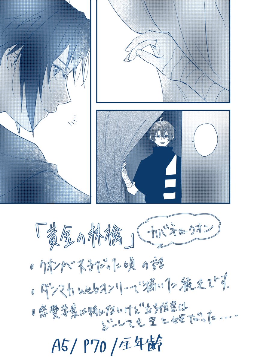 (4/4) 