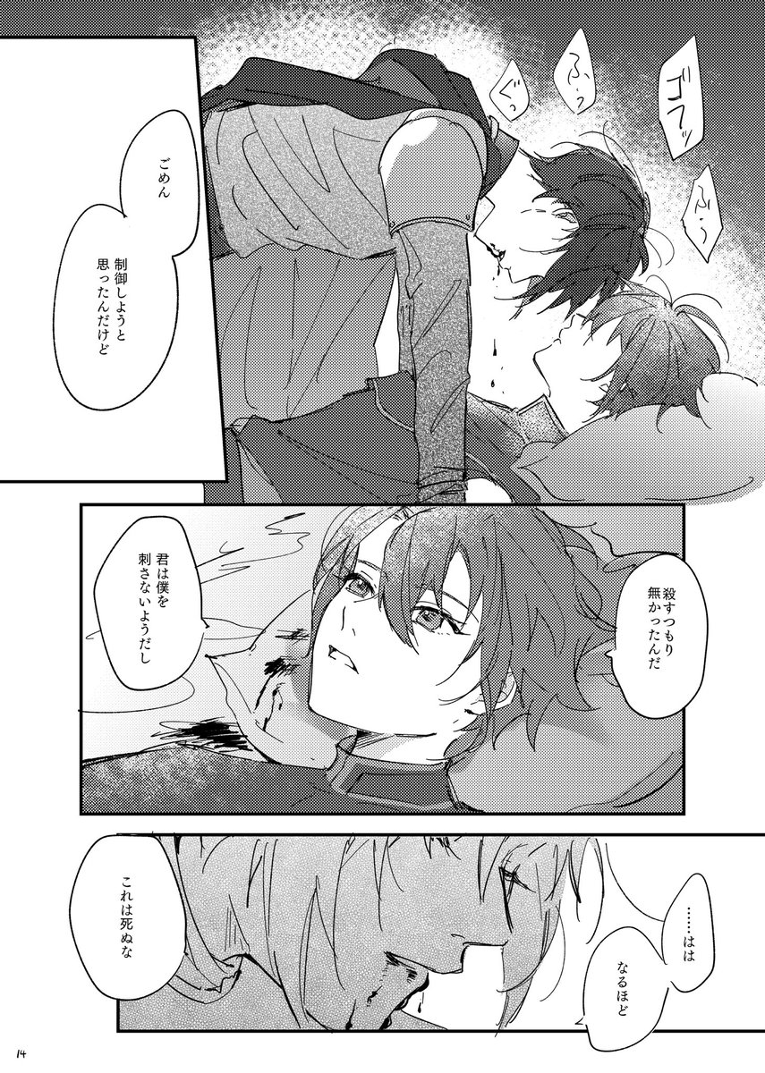(4/4) 