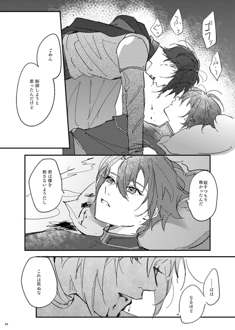 (4/4) 
