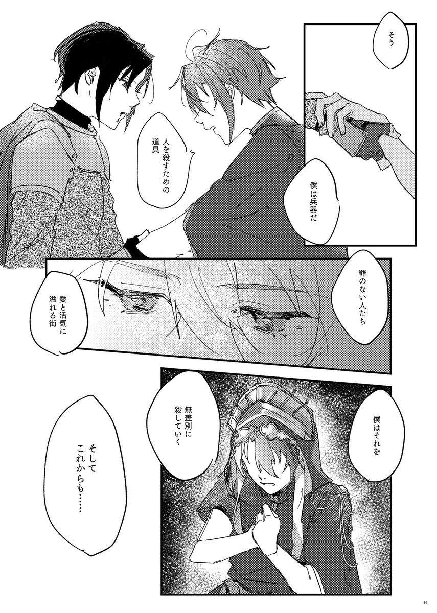 (4/4) 